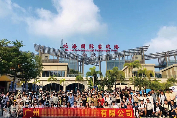 國(guó)際旅游服務(wù)